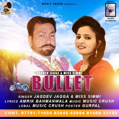 Bullet