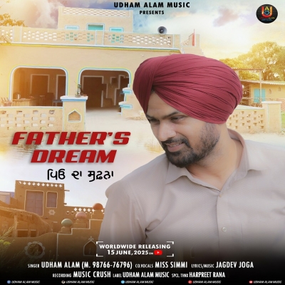Father's Dream