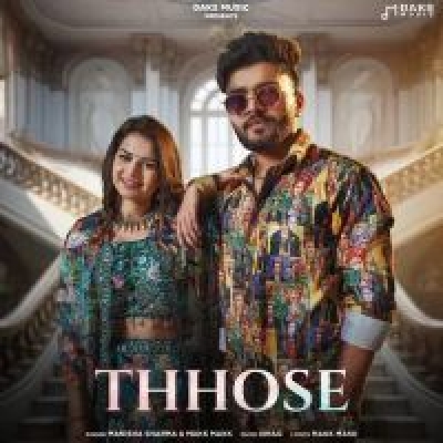 Thhose